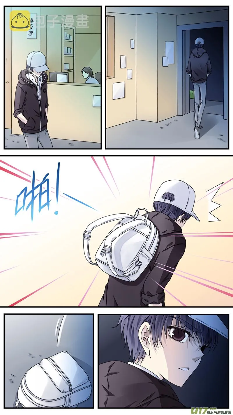 第76话 强大03 第9页