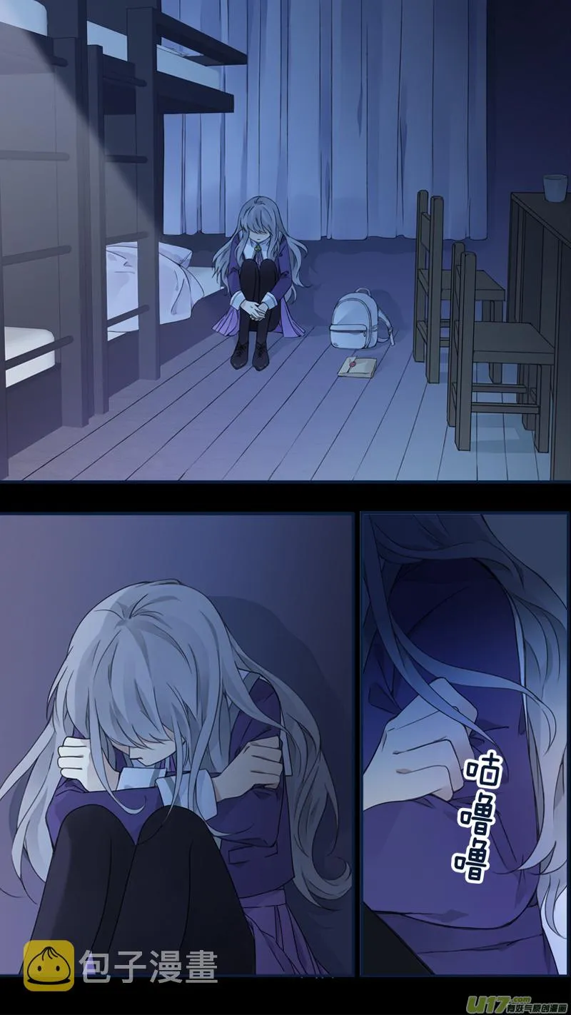 第77话 蜕变01 第4页