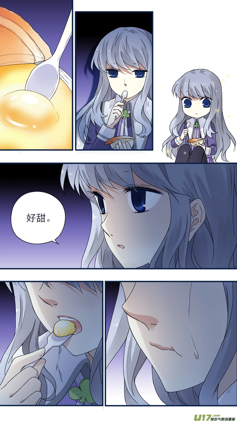 第77话 蜕变01 第6页
