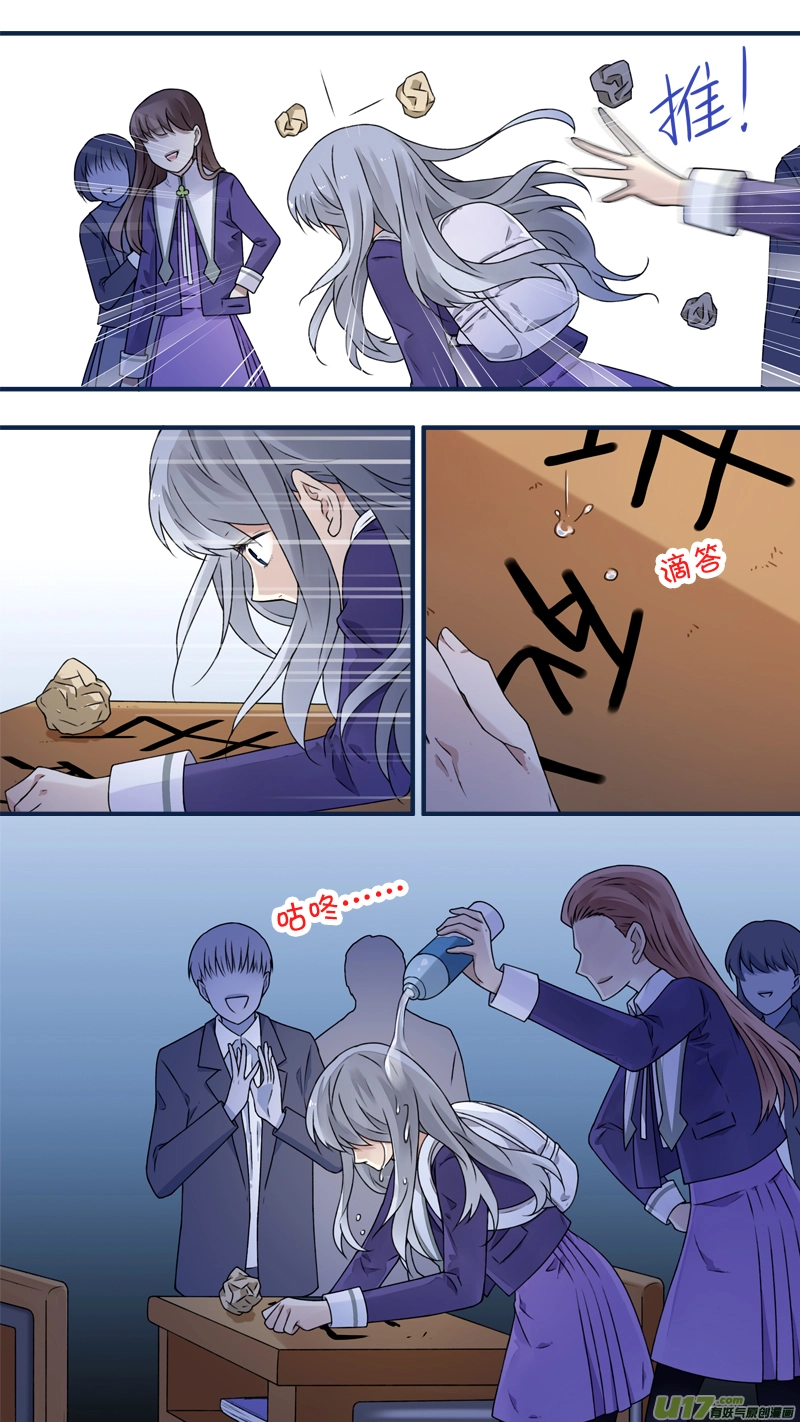第77话 蜕变01 第10页