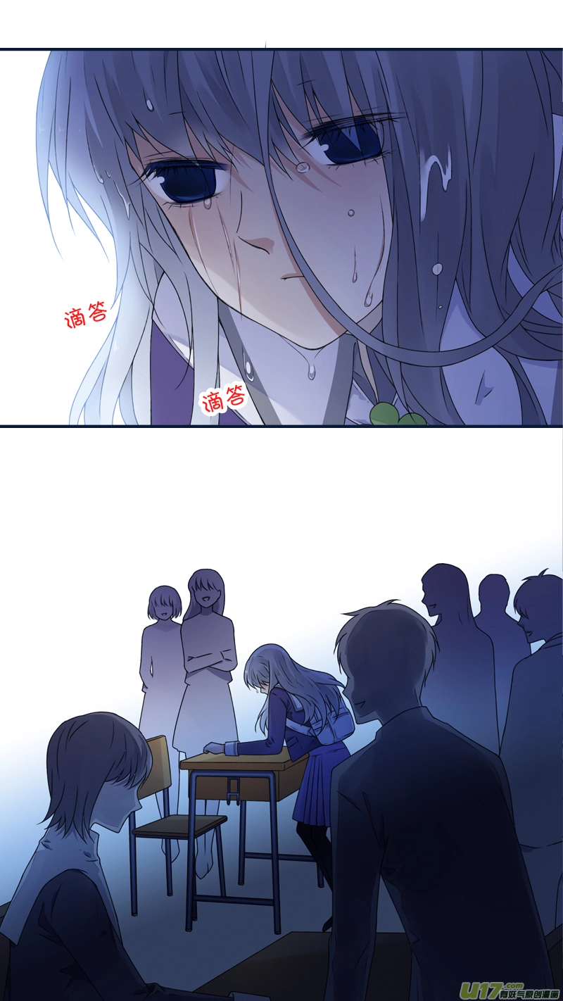 第77话 蜕变01 第11页