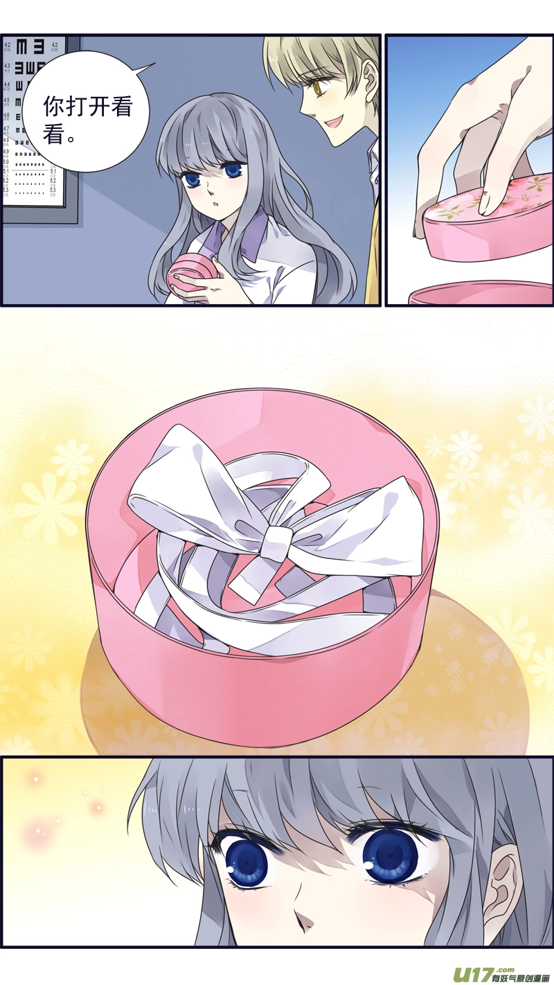 第77话 蜕变07 第1页