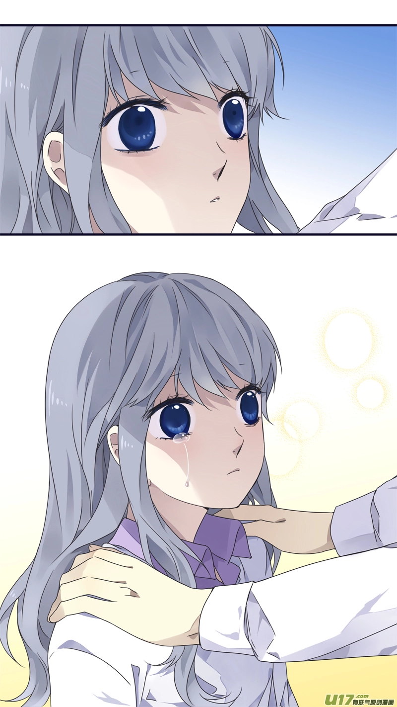 第77话 蜕变07 第11页