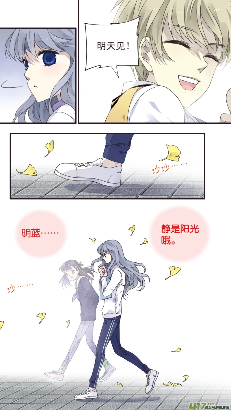 第78话修复01 第13页