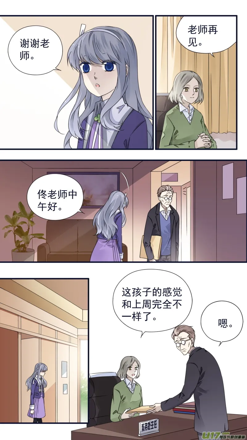第79话修复02 第4页