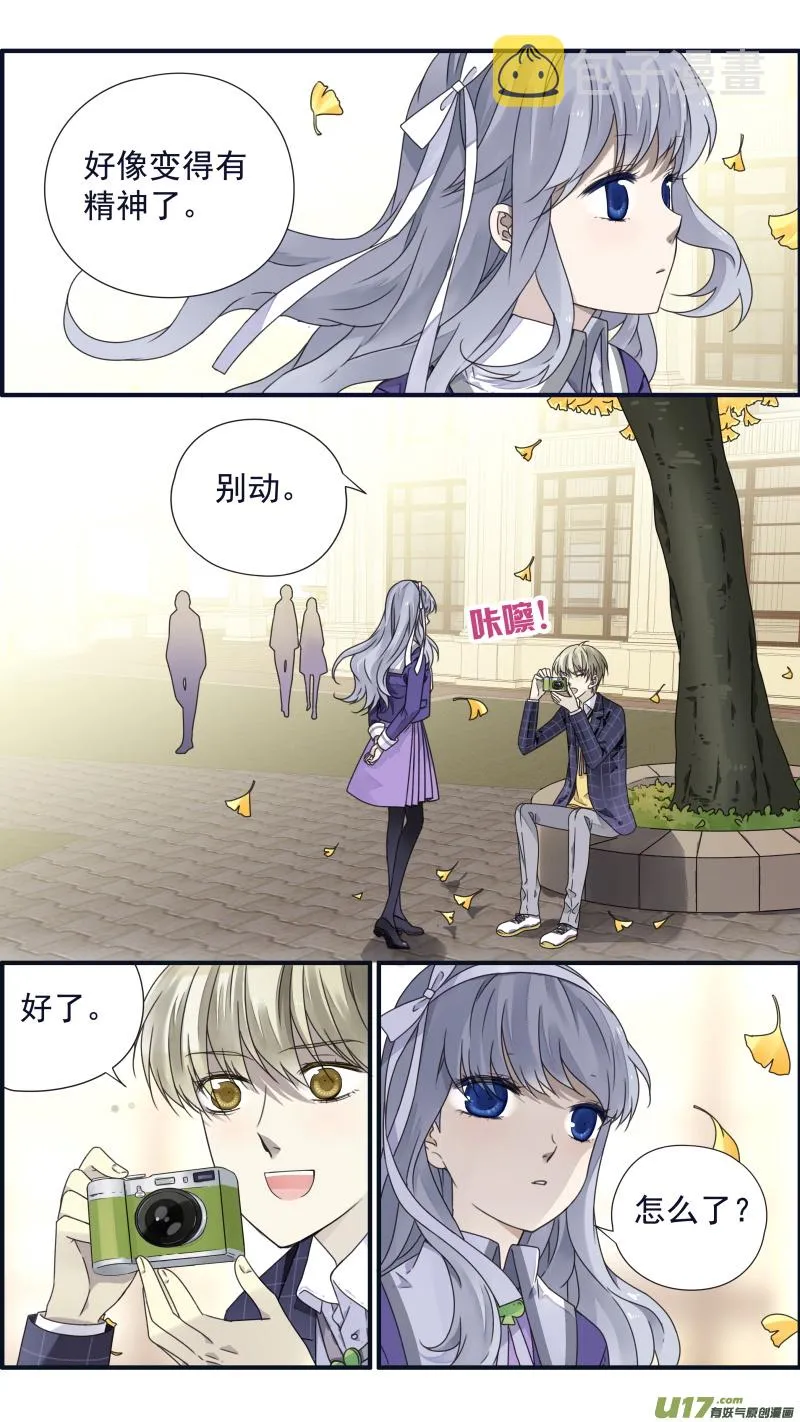 第79话修复02 第5页