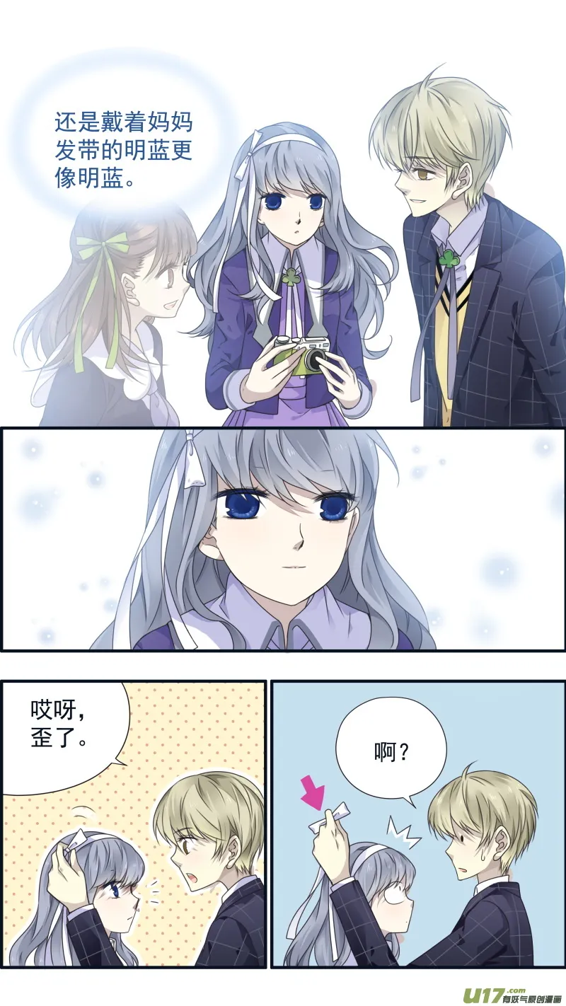 第79话修复02 第7页