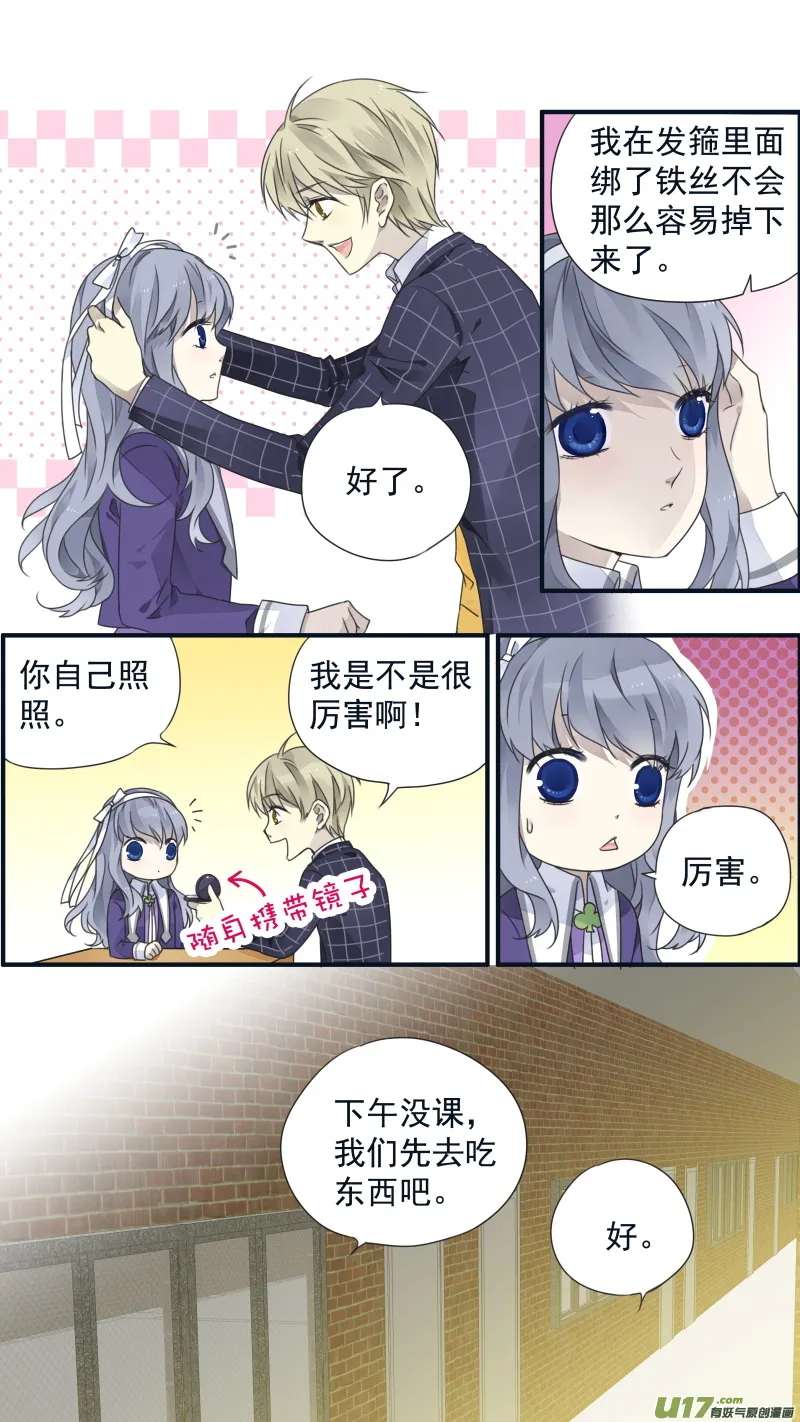 第79话修复02 第9页