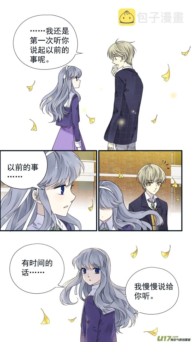 第79话修复02 第13页