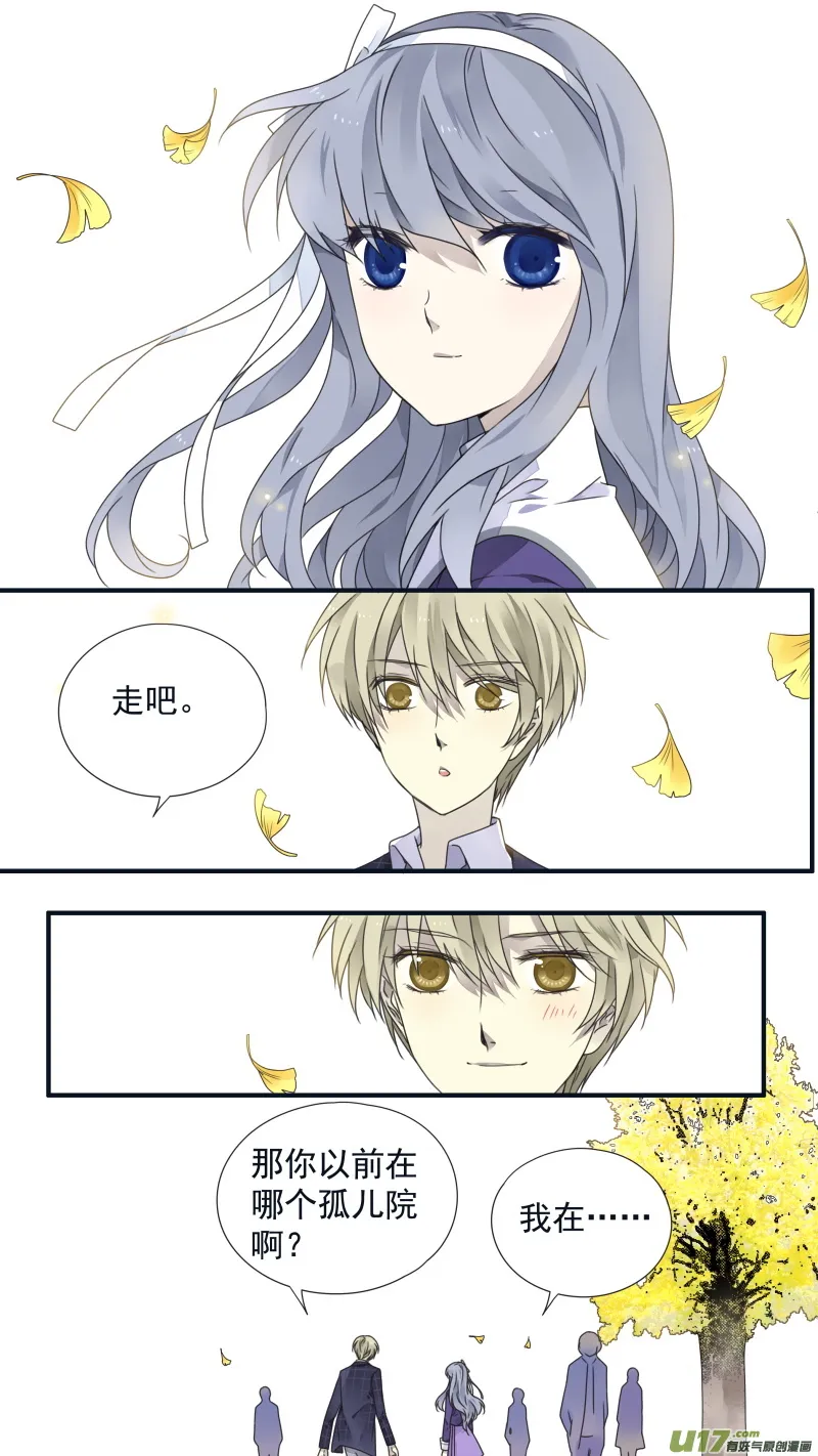 第79话修复02 第14页