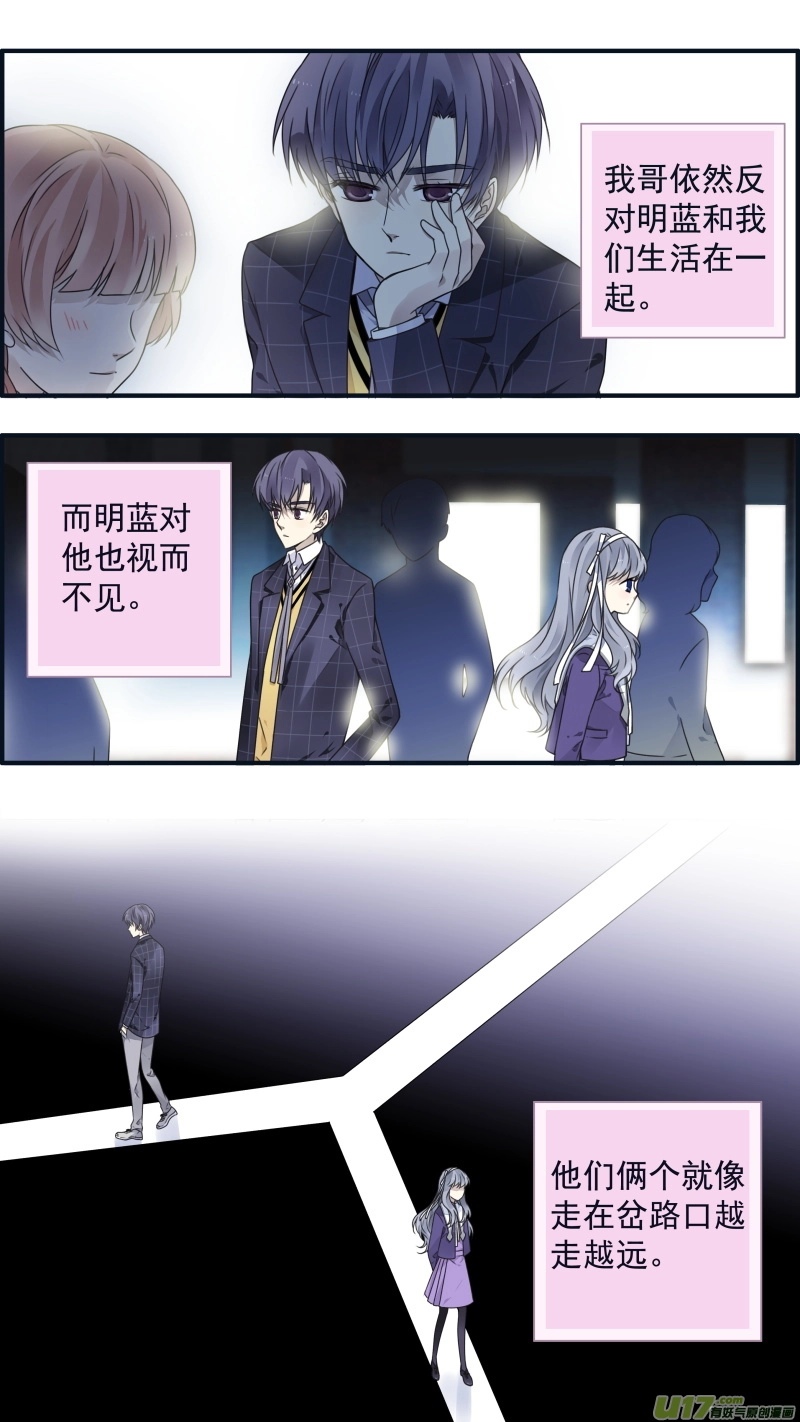 第80话奇迹01 第9页