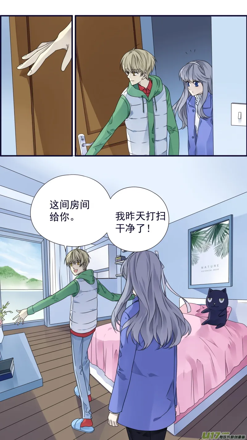 第80话奇迹02 第3页