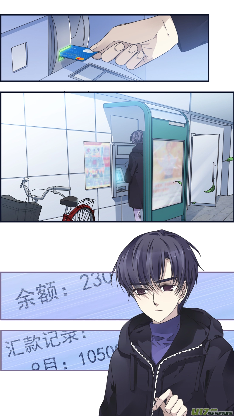 第81话相信02 第2页