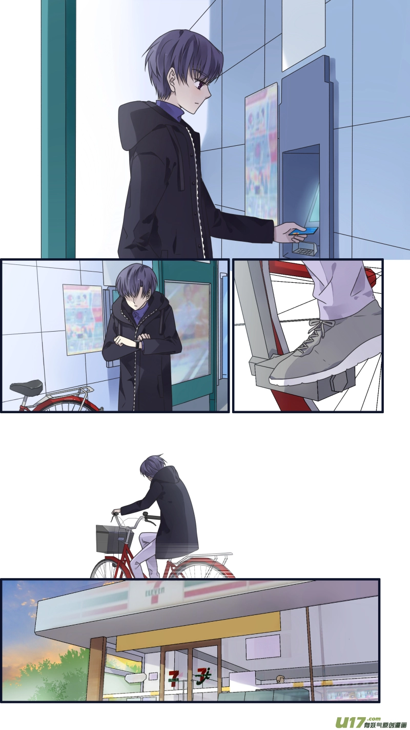 第81话相信02 第3页