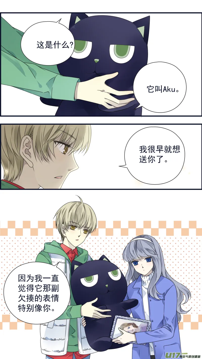 第81话相信03 第1页