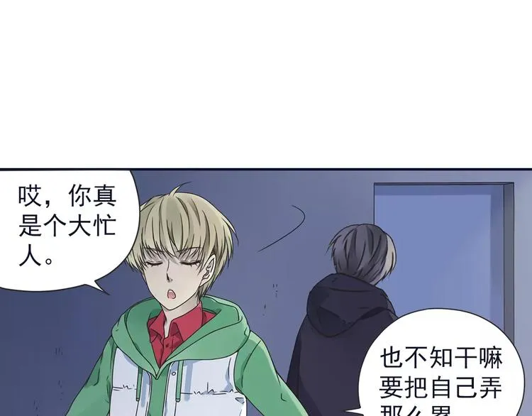 第81回 相信 04 第2页