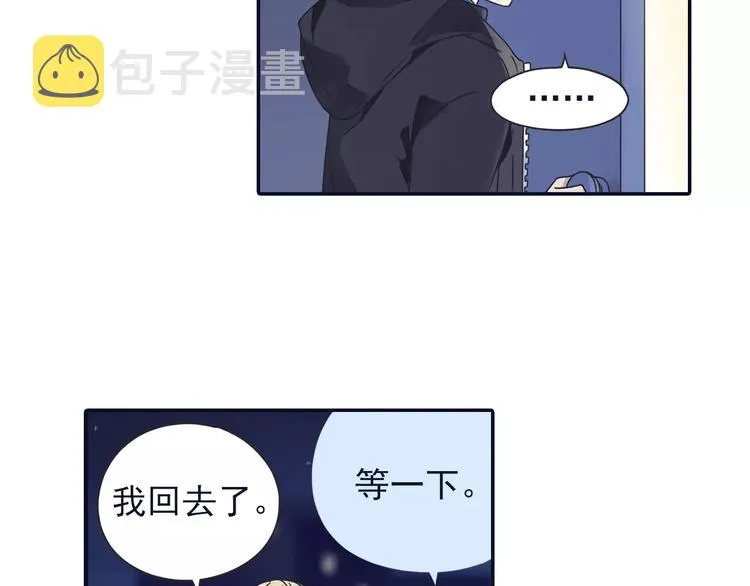 第81回 相信 04 第4页