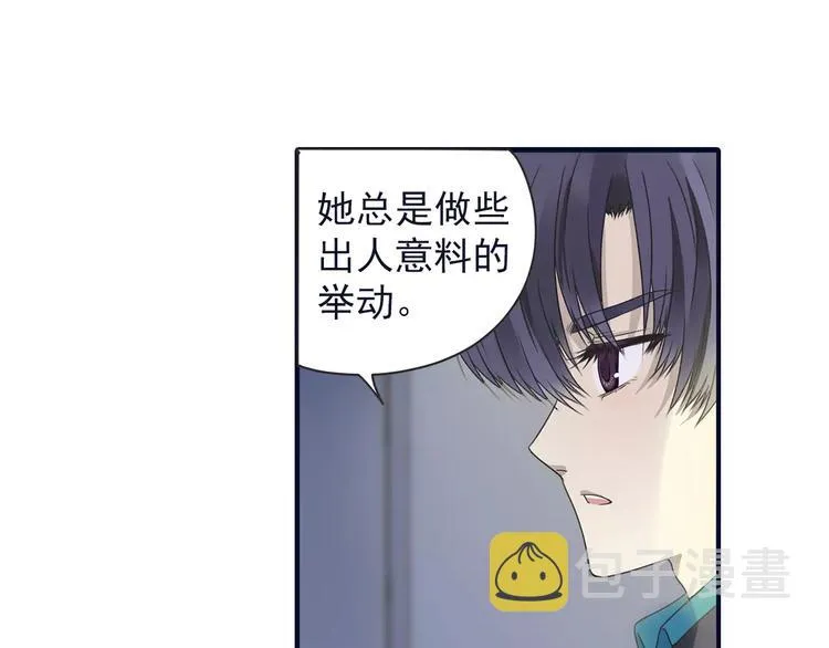 第81回 相信 04 第7页