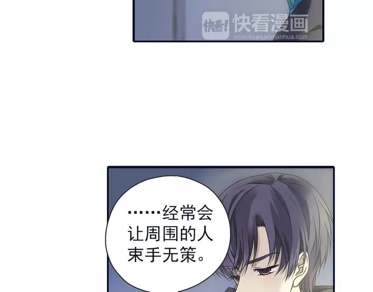 第81回 相信 04 第8页