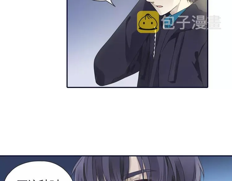 第81回 相信 04 第9页