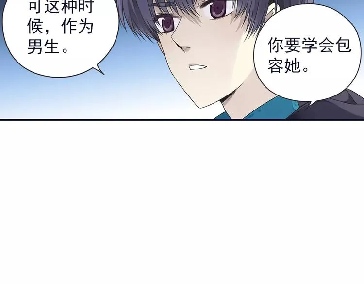 第81回 相信 04 第10页