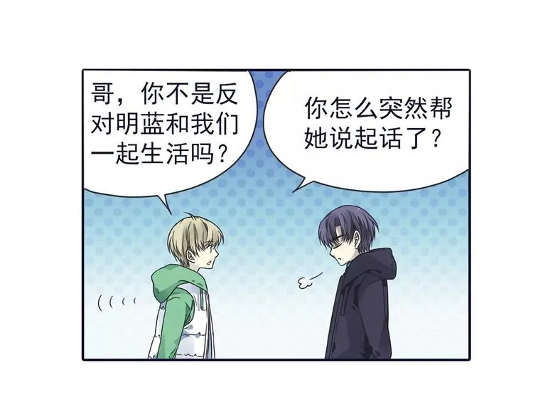 第81回 相信 04 第12页