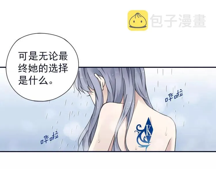 第81回 相信 04 第16页