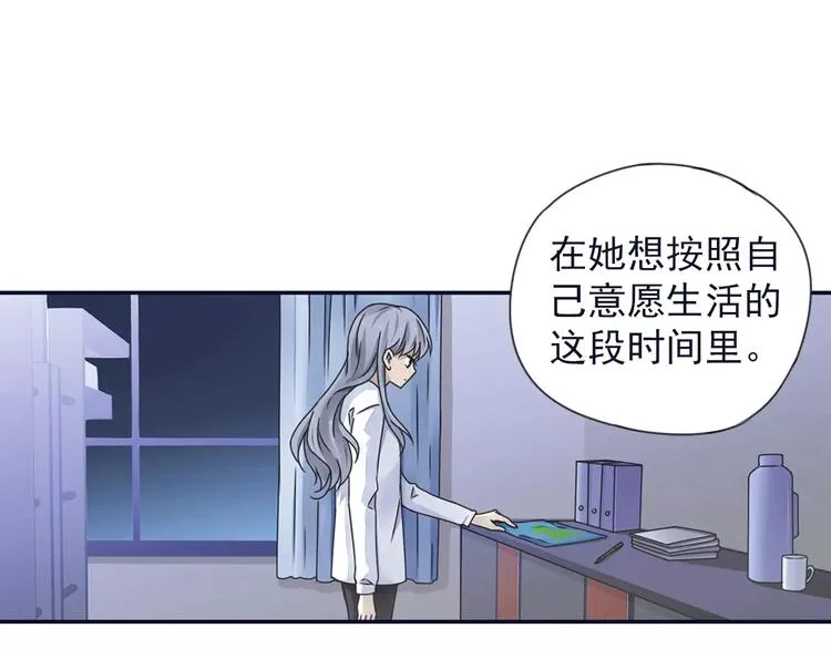 第81回 相信 04 第17页