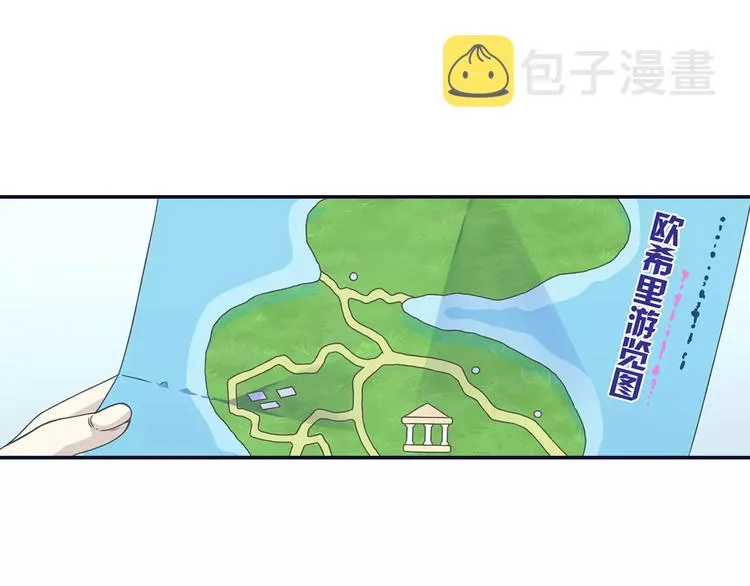 第81回 相信 04 第18页