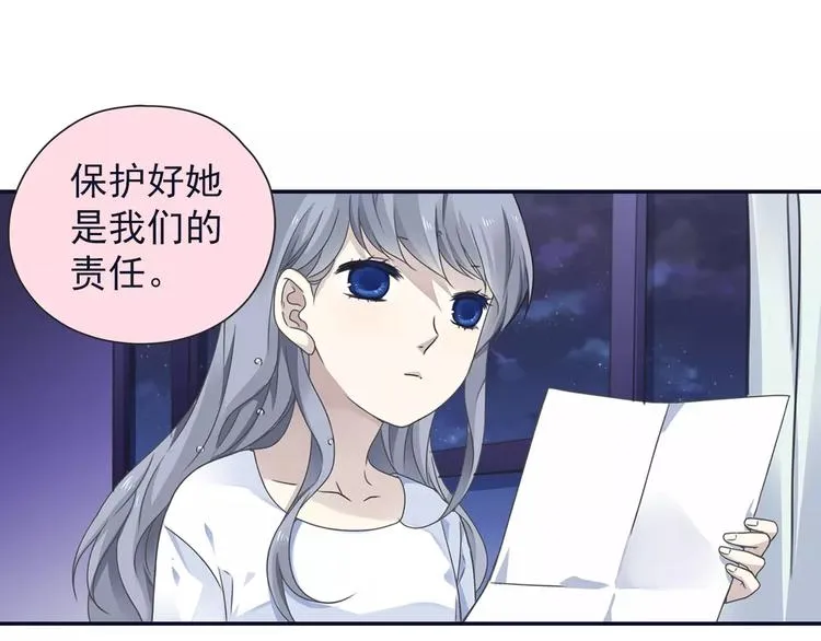 第81回 相信 04 第19页