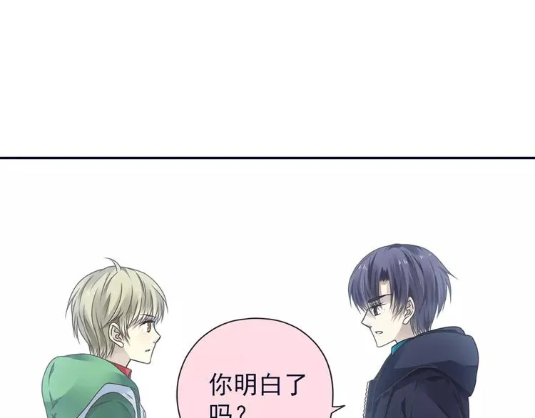 第81回 相信 04 第20页