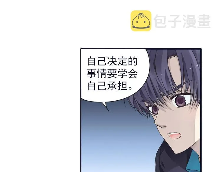 第81回 相信 04 第23页