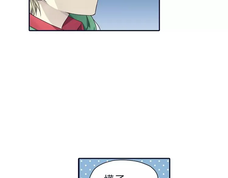 第81回 相信 04 第25页