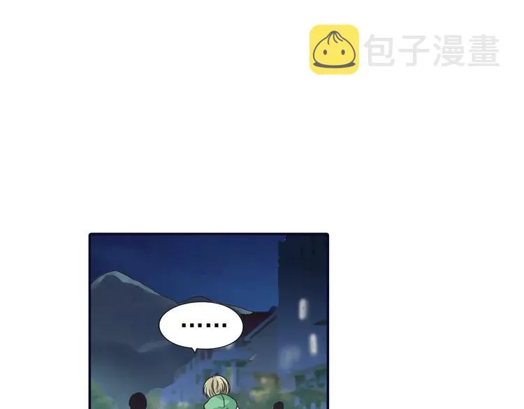第81回 相信 04 第28页