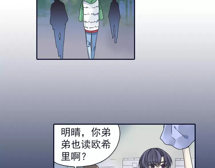 第81回 相信 04 第29页