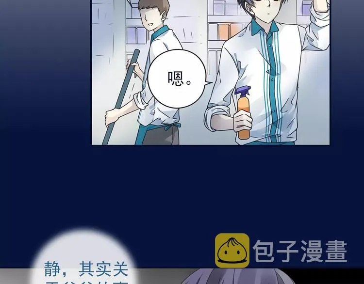 第81回 相信 04 第30页
