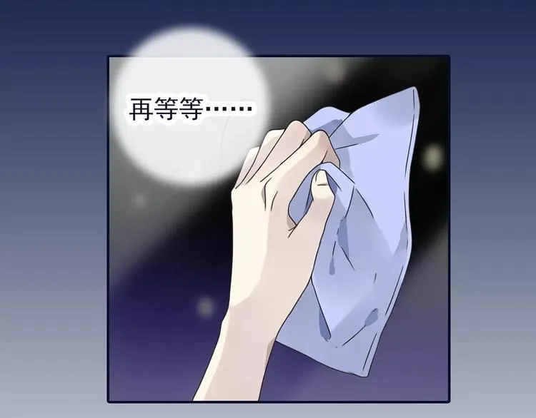 第81回 相信 04 第33页