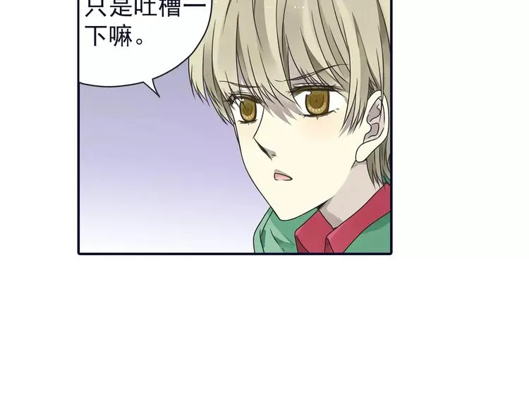 第81回 相信 04 第38页