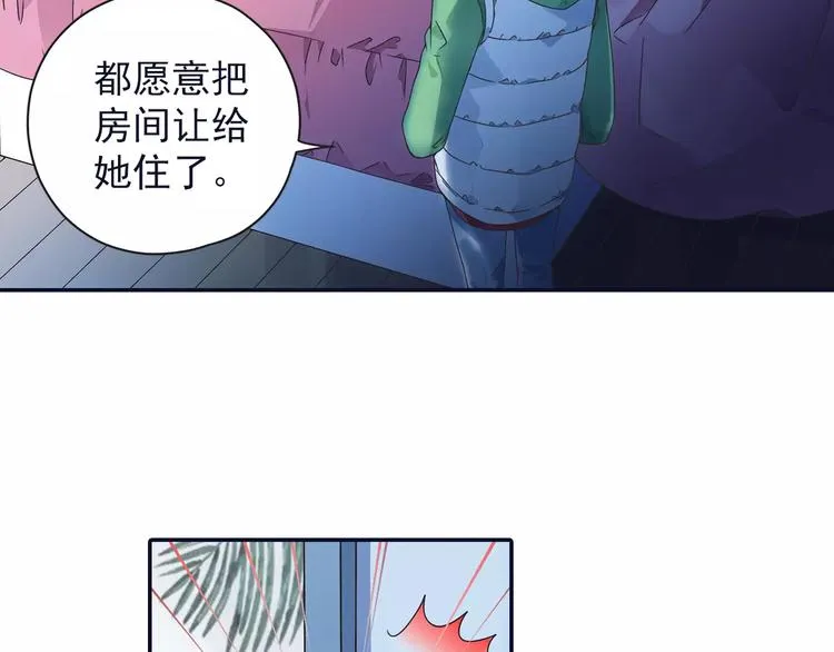 第81回 相信 04 第40页