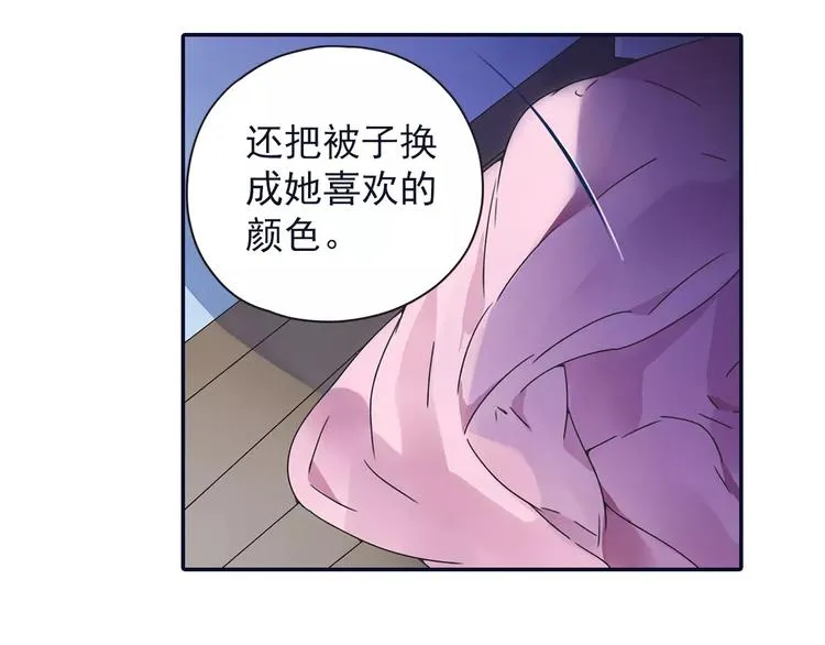 第81回 相信 04 第42页