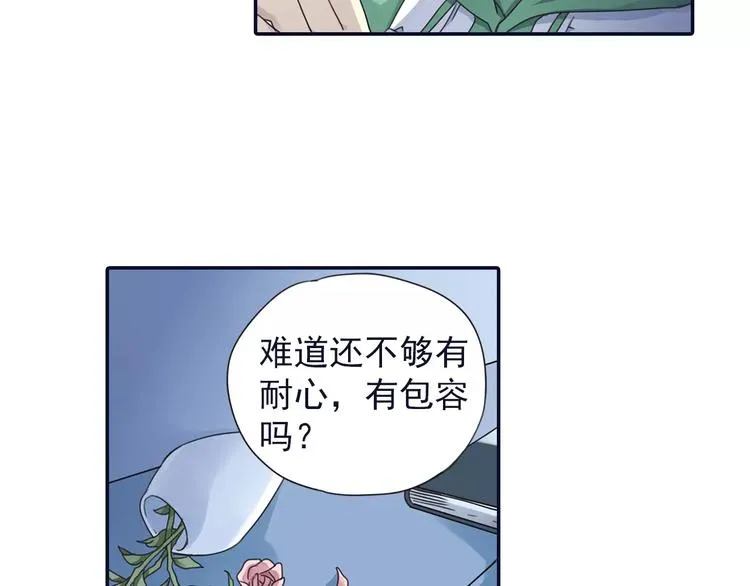 第81回 相信 04 第46页