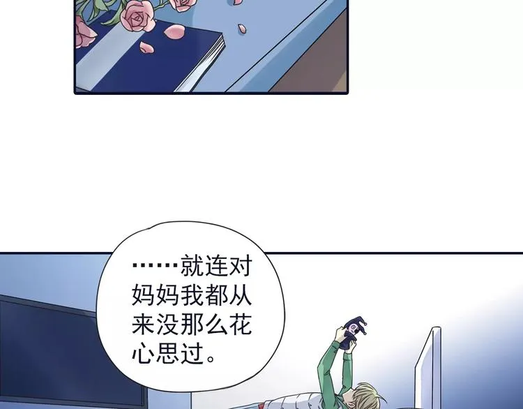 第81回 相信 04 第47页