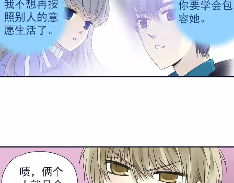 第81回 相信 04 第49页