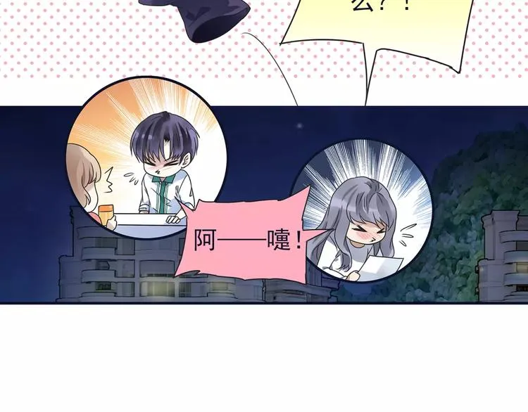 第81回 相信 04 第51页