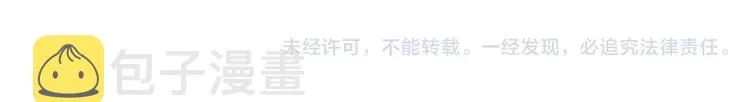 第81回 相信 04 第52页