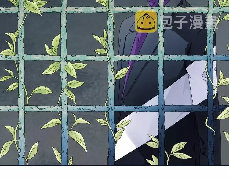 第82回 毒药 01 第2页