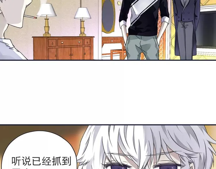 第82回 毒药 01 第7页