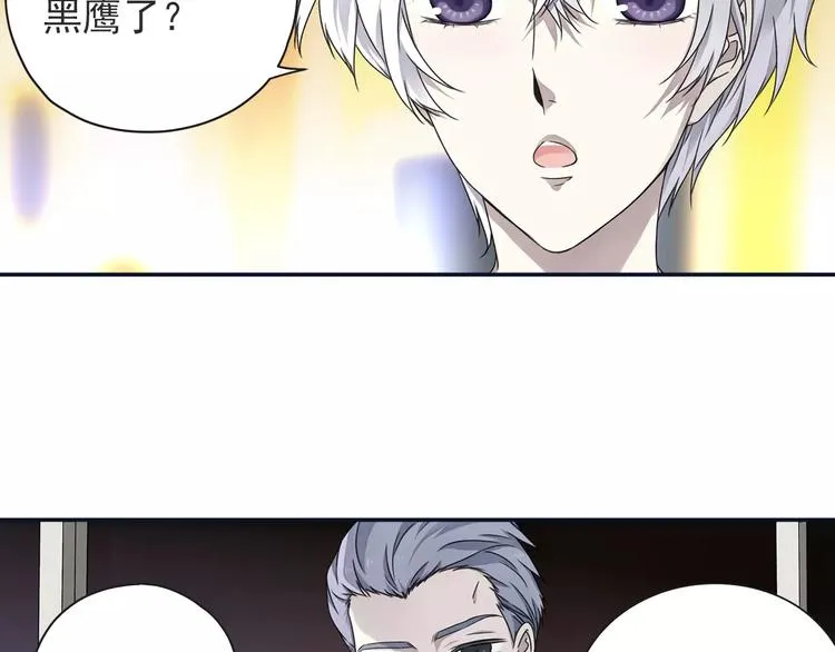 第82回 毒药 01 第8页