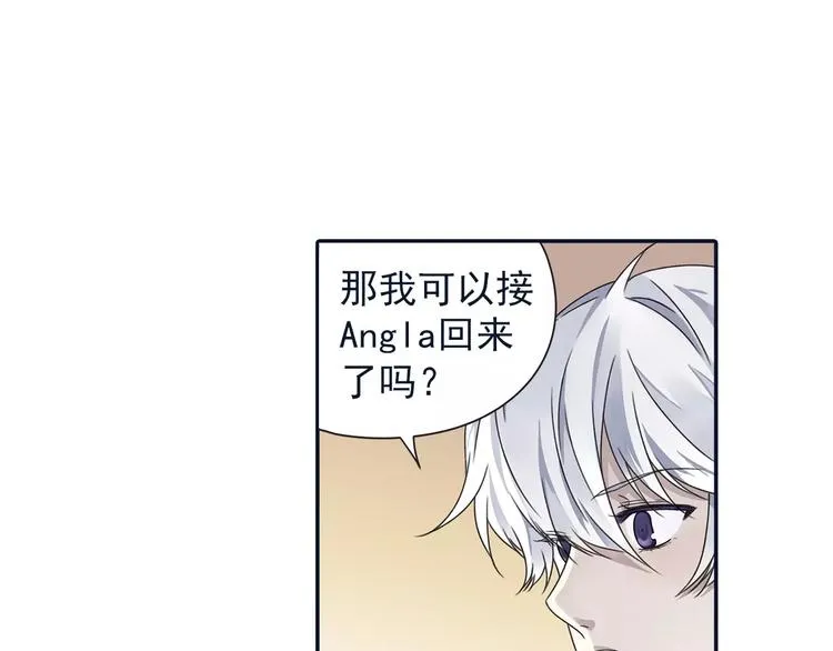第82回 毒药 01 第11页