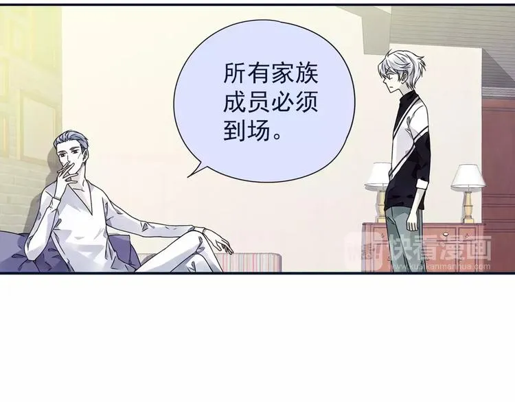 第82回 毒药 01 第17页